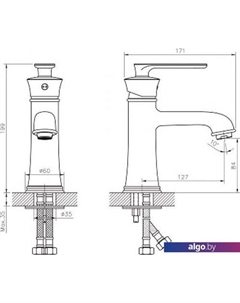 Смеситель Flores FLG0835-1 (золотистый) Rush