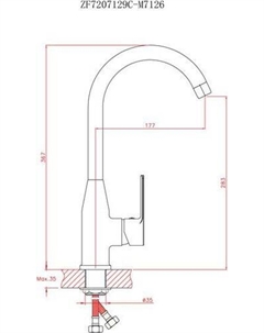 Смеситель CN70129 (хром) Cron