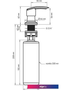 Дозатор для жидкого мыла U-02 (302 песочный) Ulgran