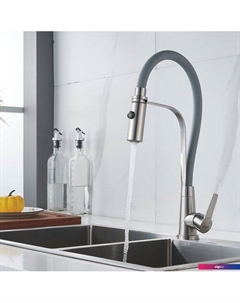 Смеситель S943L-9 Shevanik