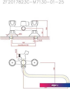 Смеситель CN2209-2 (хром) Cron