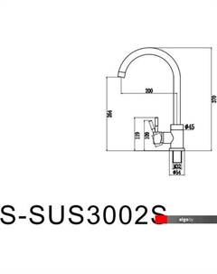 Смеситель SUS3002S Savol