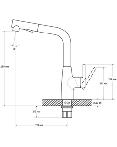 Смеситель GOG4-A012 G.lauf