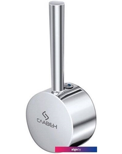 Смеситель СЛ-ОД-Д11 Slaven