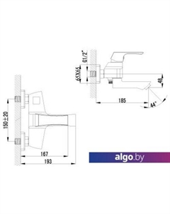 Смеситель Unit [LM4514C] Lemark
