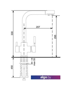 Смеситель U-016 341 (молочный) Ulgran