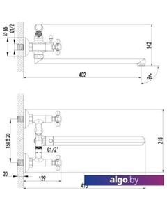 Смеситель Vista LM7651C Lemark