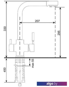 Смеситель U-016 302 (песочный) Ulgran