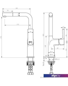 Смеситель Ursus LM7205BL Lemark
