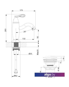 Смеситель Prime LM6106BRG Lemark