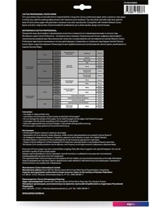 Фотобумага суперглянцевая A3 260г/м2 50 л Prof CS-HGA326050 Cactus