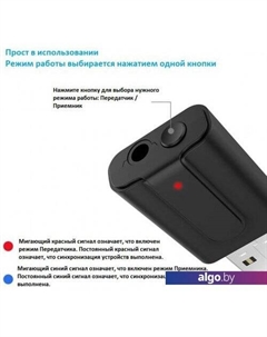 Bluetooth адаптер KS-409 Ks-is