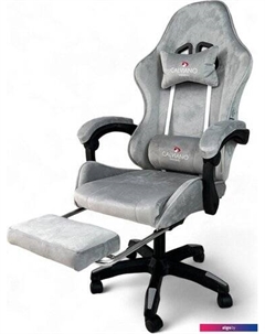 Кресло 1583 (серый велюр) Calviano