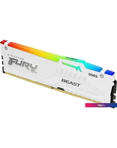 Оперативная память FURY Beast RGB 16ГБ DDR5 5200 МГц KF552C40BWA-16 Kingston