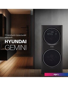 Стирально-сушильная машина Gemini WMD9423 Hyundai