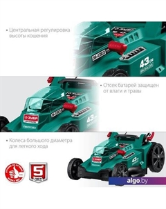 Газонокосилка Мастер ГКЛ-4336-42 (с 2-мя АКБ) Зубр