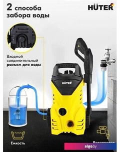 Мойка высокого давления M1650-HP Huter