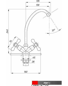 Смеситель TSB-272-95 Tsarsberg