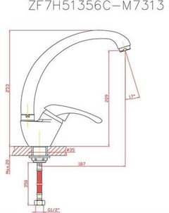 Смеситель CN4103-2 (хром) Cron