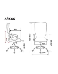 Кресло IQ CX0898H-0-215 (белый/зеленый) Norden