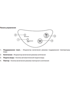 Чайник MTP-2452 Mystery
