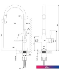 Смеситель Expert LM5083S-White Lemark