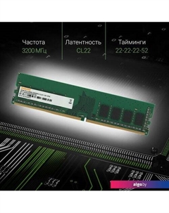 Оперативная память 16ГБ DDR4 3200 МГц DGMAD43200016S Digma