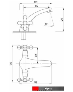 Смеситель TSB-812-79 Tsarsberg