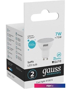 Светодиодная лампа LED MR16 GU10 7 Вт 4100 К 13627 Gauss