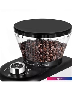 Электрическая кофемолка KT-7205 Kitfort