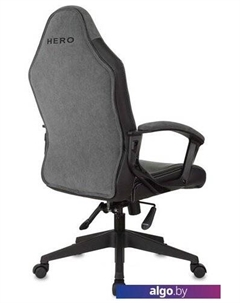 Кресло Hero (серый) Zombie