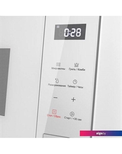 Микроволновая печь MBMO820SGW10 Maunfeld