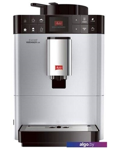 Эспрессо кофемашина Caffeo Varianza CSP F57/0-102 Melitta