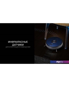 Робот-пылесос PVCR 3200 IQ Home Aqua (темно-синий) Polaris