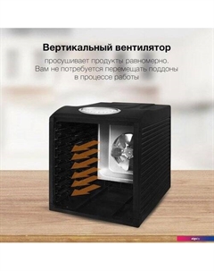 Сушилка для овощей и фруктов HYFD-1803 Hyundai