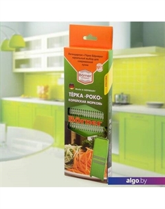 Терка Роко Классика 3810136 (салатовый) Borner