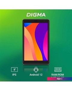Планшет Digma Optima 8305C 4G (серый)