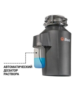 Измельчитель пищевых отходов Alligator Green Bort