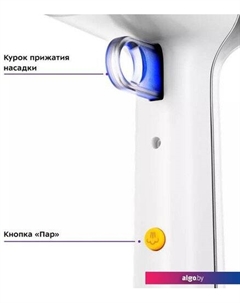 Отпариватель KT-9172 Kitfort