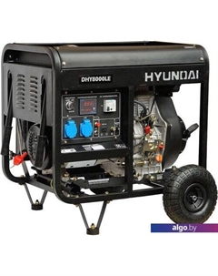 Дизельный генератор DHY 8000LE Hyundai