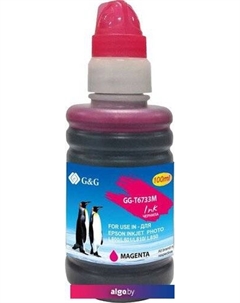 Чернила GG-T6733M G&g