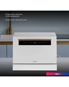 Отдельностоящая посудомоечная машина DT304 Hyundai