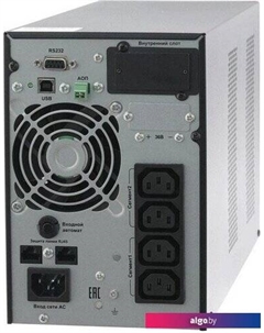 Источник бесперебойного питания СИПБ1БА.10-11 АПСМ.435241.020-01 Связь инжиниринг