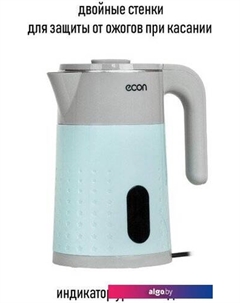 Электрический чайник ECO-1884KE Econ