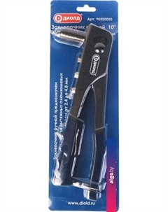 Заклепочник 90500050 Диолд