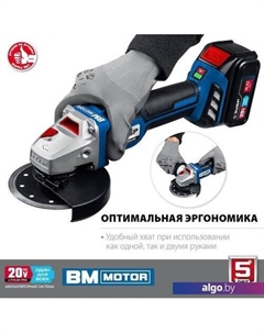 Угловая шлифмашина Профессионал AB-125-41 (с 1-м АКБ, сумка) Зубр