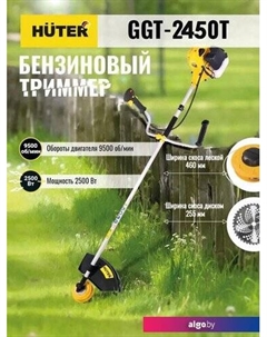 Триммер GGT-2450T Huter