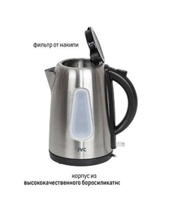 Электрический чайник JK-KE1716 Jvc