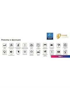 Сплит-система Paramount Inverter MSAG1-12N8C2-I/MSAG1-12N8C2-O Midea
