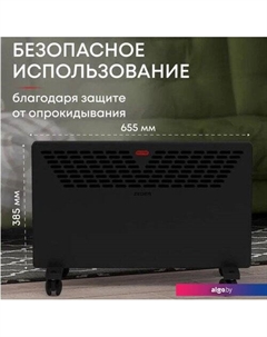 Конвектор 15MX-11 Zeder